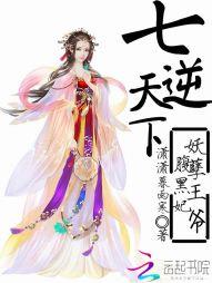 世子殿下别拦熙爷