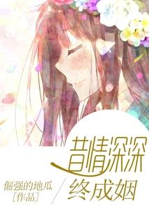 落日之城永恒纪元