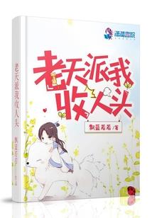 末日之人烟飘渺