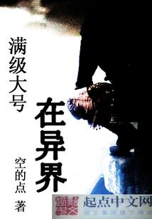 你逃不掉的，我的王妃