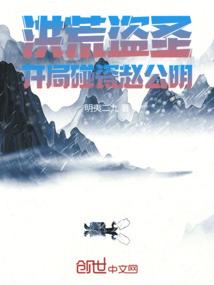 惊魂手帐
