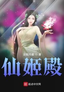 玉楼梦