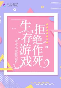 霸总的心尖宠