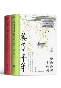 残翼天使复仇之恋