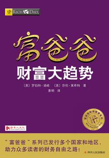 隐婚甜妻：帝少宠上天！