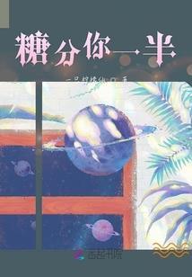 学园悲欢离合