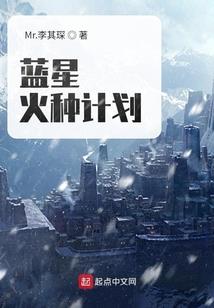 暗语联络