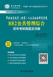 海洋是鱼人的