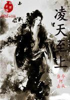 傲啸洪荒