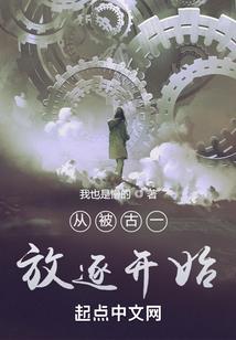 一字箴言