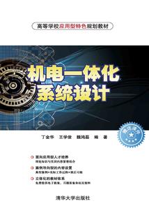 极乐世界之修罗道