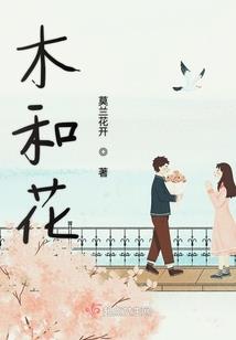 傲娇大人：白小狐的白玉堂