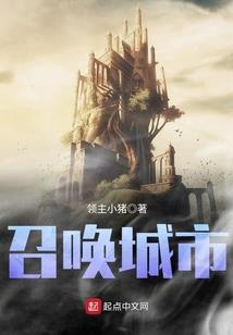 守护甜心之星空之恋