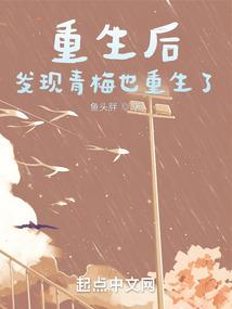 血色的封印