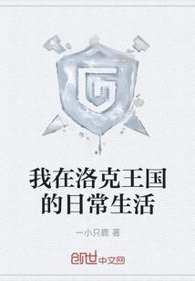 错上豪门冷少
