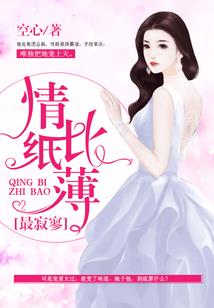 满级大佬重生成废材
