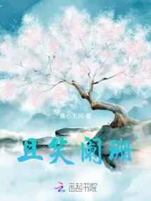 我在恐龙时代