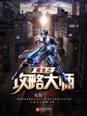 惊华浮梦：乱世枭妃