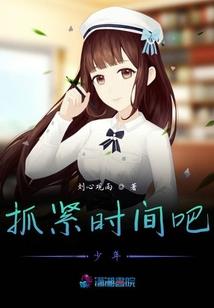 乌鸦高校