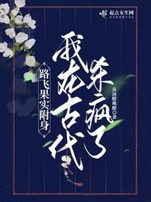 重生之农女致富攻略