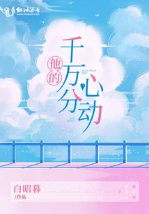 遇见你的人生