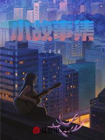 潜修传