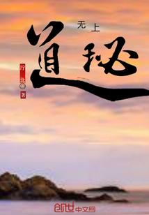 夜羽乾坤