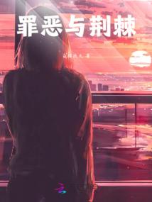 陆医生的心头宠