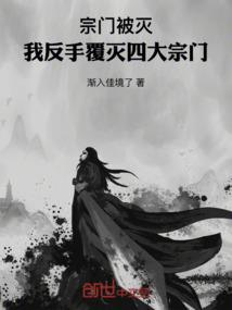 大纲创世日记