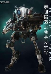 天龙之盘古