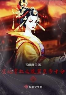 西游已过十万年