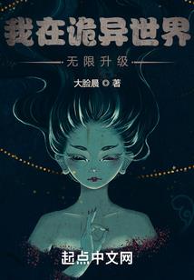 第九亡灵君主的综漫旅途