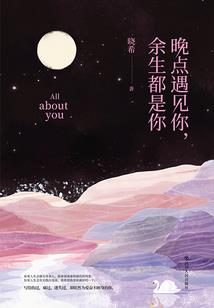太宁记事：武安侯的假期