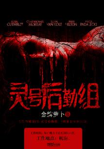 圣休亚瑞之书