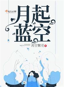 复仇冷公主的专属酷王子