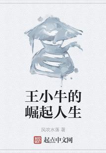 逆武征途