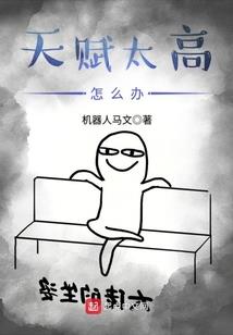焚幽劫