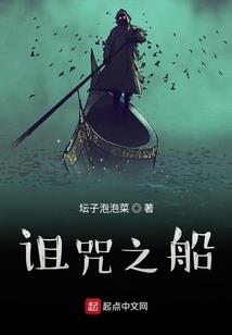 仙道修罗