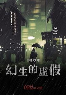 穿越之为你筑梦