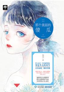 梦月情善之千年情劫
