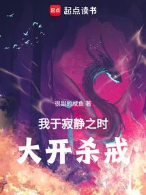 阴司升职