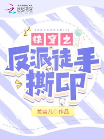 最末轮回