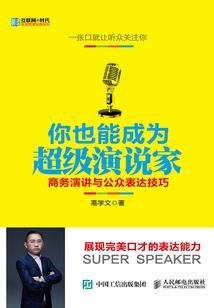 倾华王妃:帝君绝宠