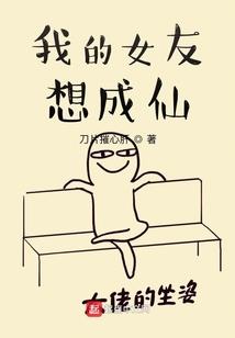 萝化纪元