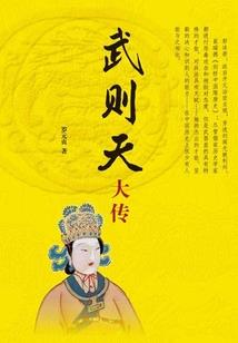 龙战士
