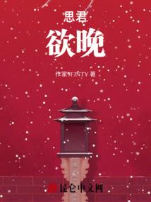 风凌霄：帝女谋