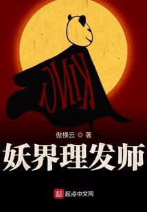将殇