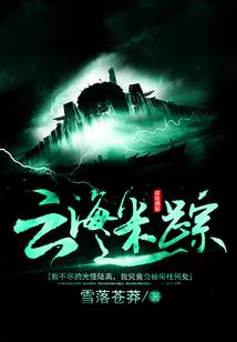 地狱鬼塔
