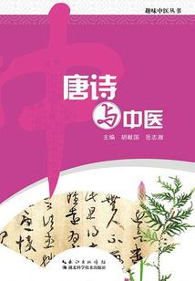 至夜