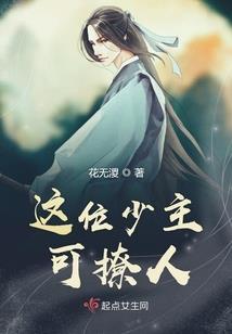 南瘴记